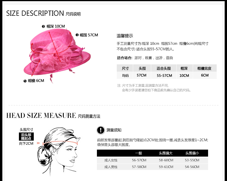 時尚麻紗帽，麻紗帽定制，尺碼說明