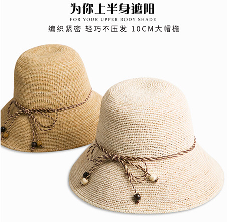 25-30歲搭配防曬顯氣質拉菲草帽該如何呢？