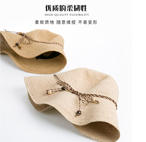 25-30歲搭配防曬顯氣質拉菲草帽該如何呢？