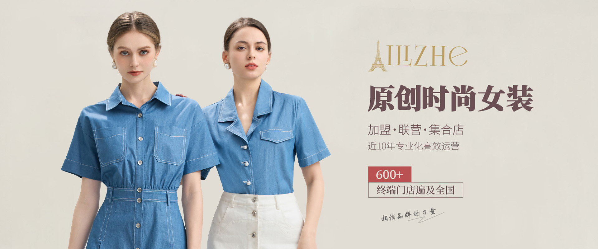艾麗哲