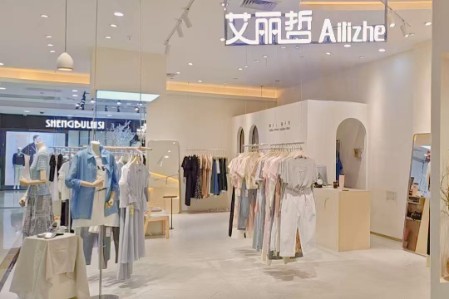 艾麗哲店鋪展示