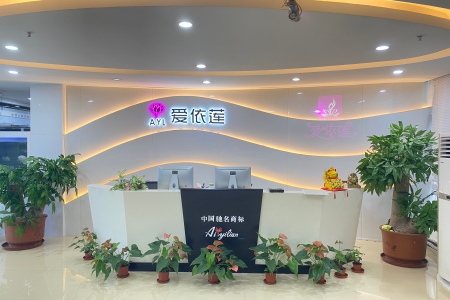 愛(ài)依蓮店鋪展示