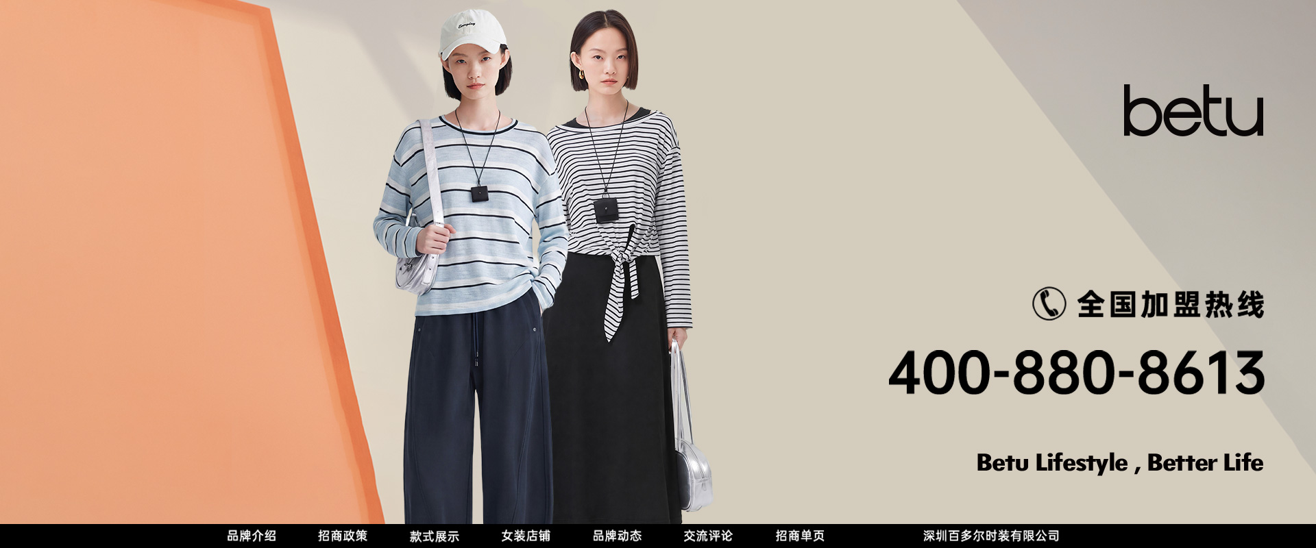 百图