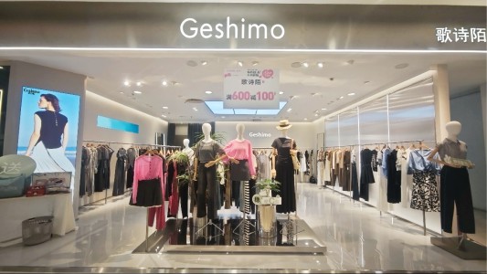 歌詩陌店鋪展示