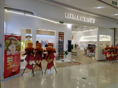 羅曼可店鋪展示