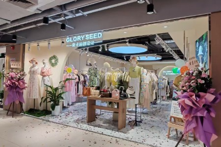 榮子店鋪展示