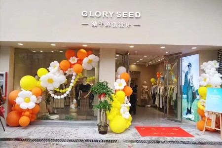 榮子店鋪展示