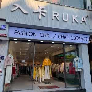 RUKA 入卡店鋪展示