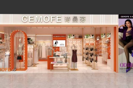 詩曼芬店鋪展示
