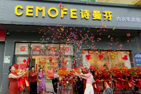詩曼芬店鋪展示