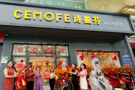 詩曼芬店鋪展示