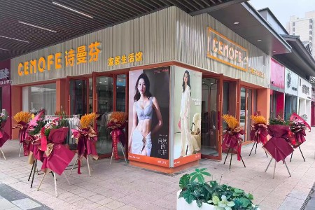 詩曼芬店鋪展示