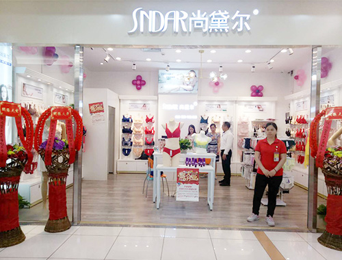 尚黛爾店鋪展示