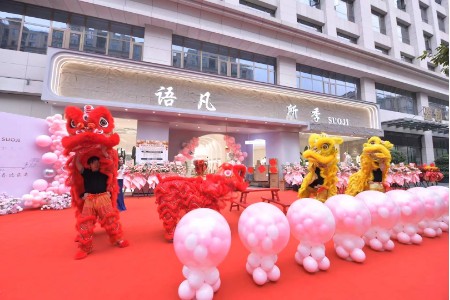 所季店鋪展示