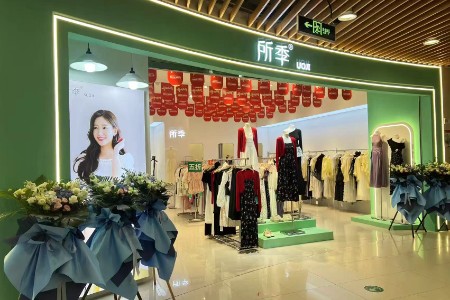 所季店鋪展示