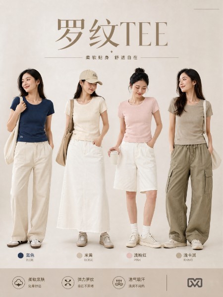 鄉(xiāng)村大師女裝品牌新品