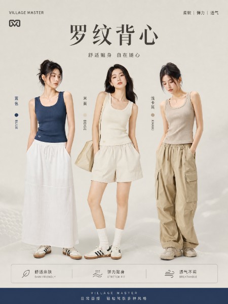 鄉(xiāng)村大師女裝品牌新品