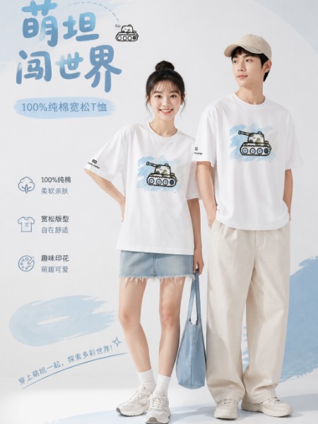 鄉(xiāng)村大師女裝品牌新品
